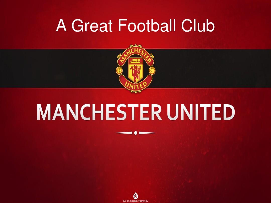 球队以及西 球队以及西